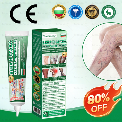 Moauou® Крем за вени и стави – целенасочено действие ⚡ Мигновено облекчение, дълготрайни резултати | Голяма разпродажба!
