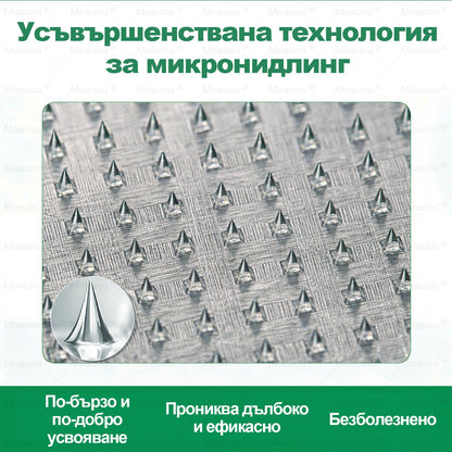 Moauou® Микроиглен пластир за таргетирано действие при разширени вени ⚡Незабавно облекчение, дълготраен ефект — специална промоция