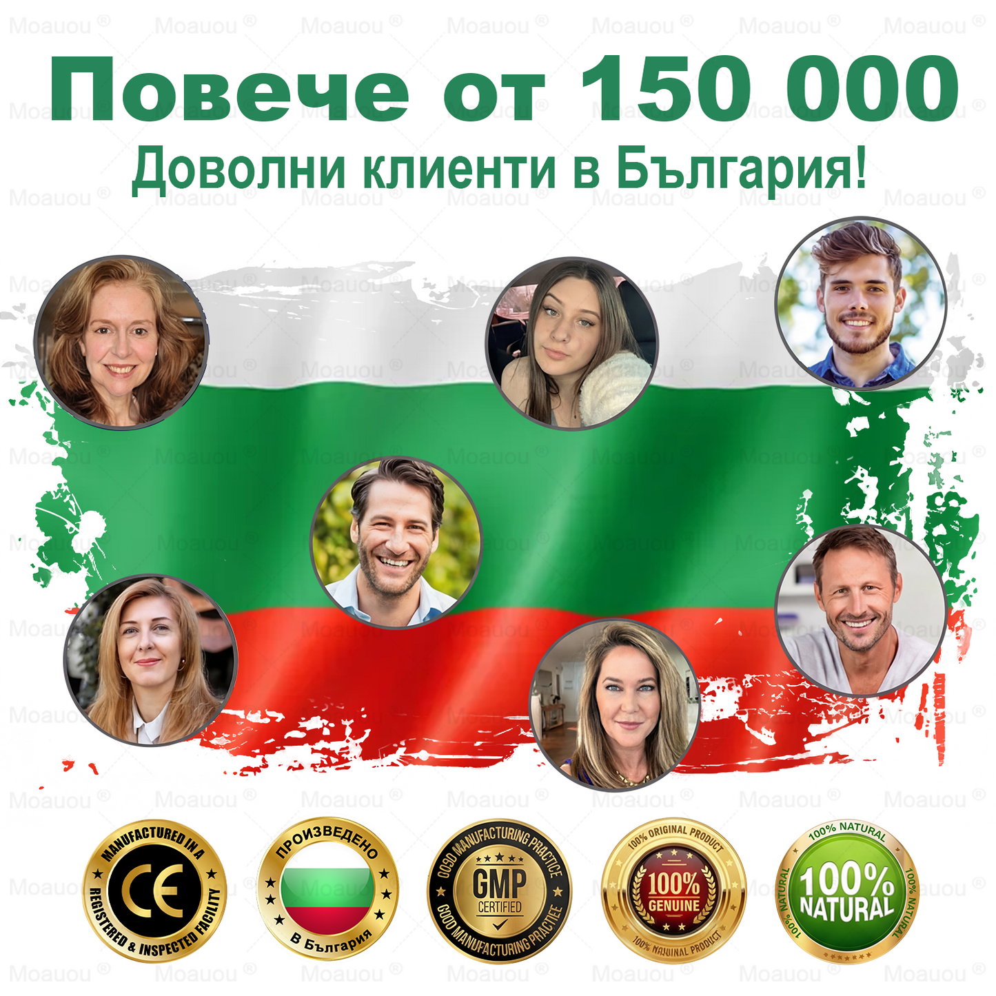 Moauou® Крем за вени и стави – целенасочено действие ⚡ Мигновено облекчение, дълготрайни резултати | Голяма разпродажба!