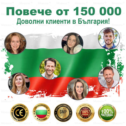 Moauou® Микроиглен пластир за таргетирано действие при разширени вени ⚡Незабавно облекчение, дълготраен ефект — специална промоция